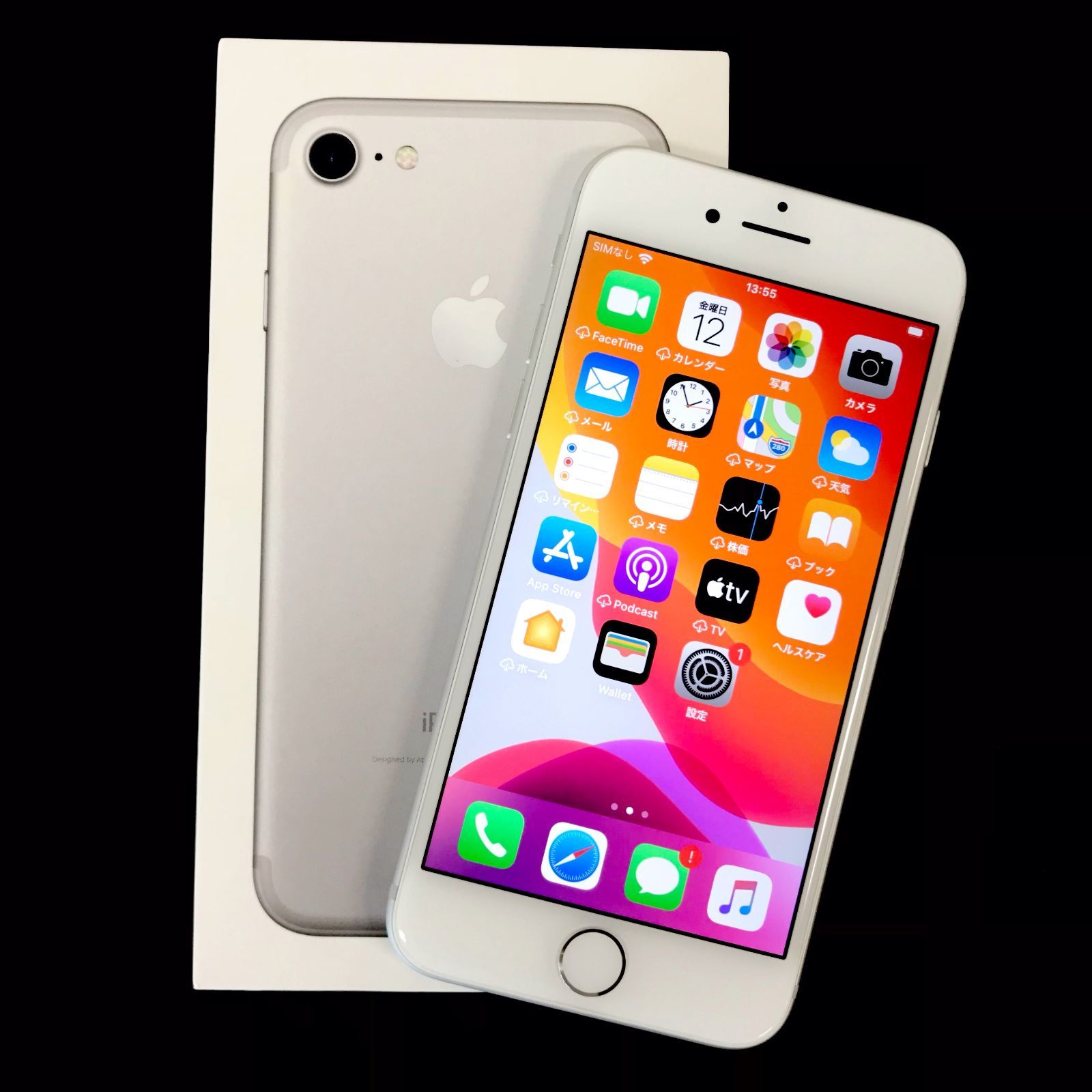 iPhone7 128GB シルバー SIMフリー