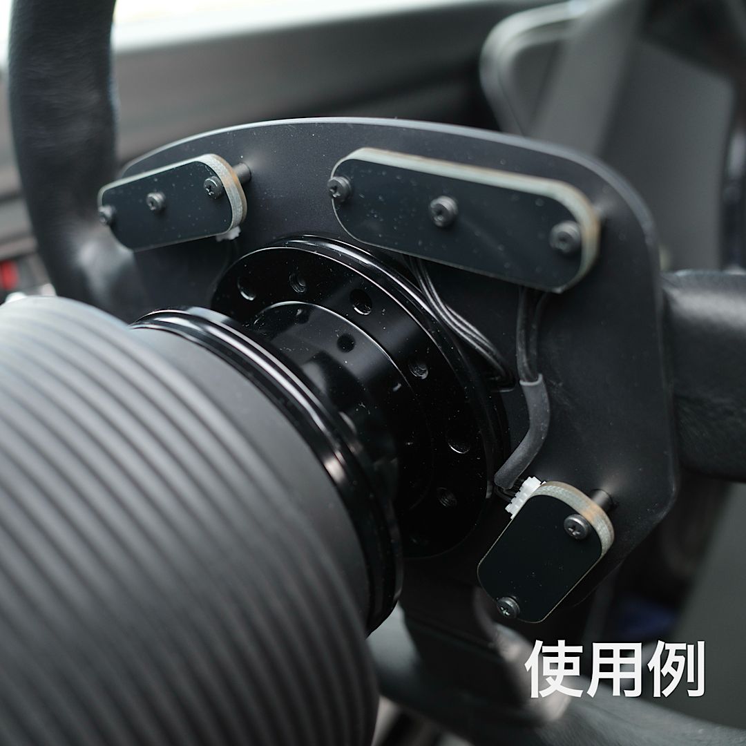 ホンダS660ステアリングスイッチプレート