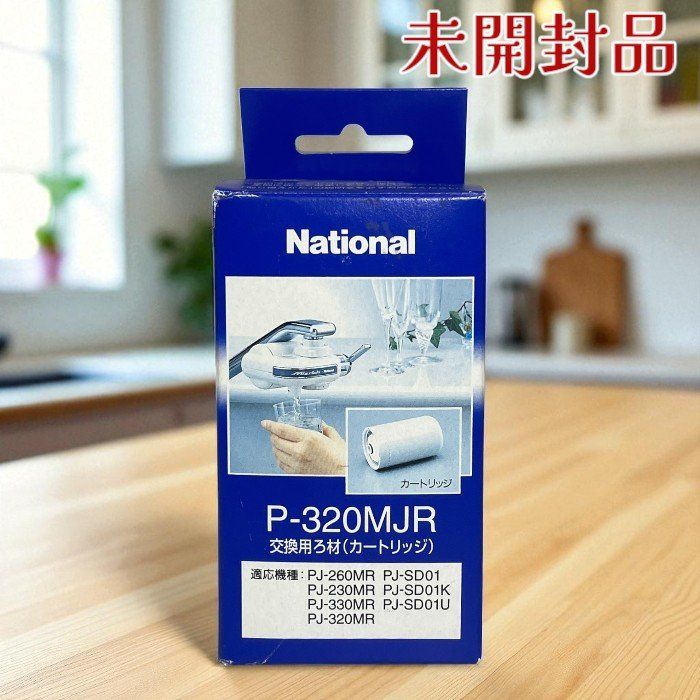 １着でも送料無料 未開封品）Panasonic パナソニック 蛇口直結 浄水器カートリッジ 浄水器・整水器