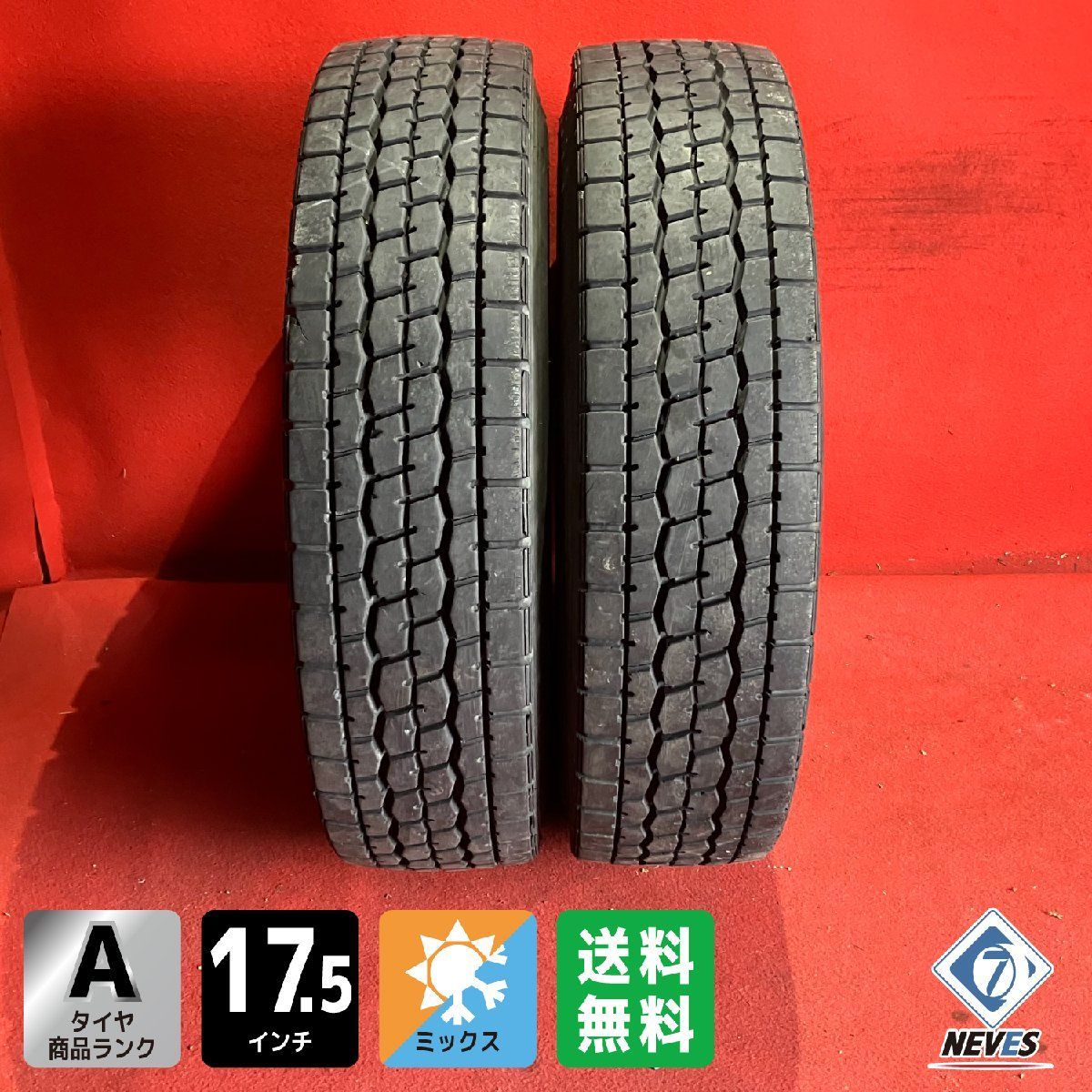 個人宅配送不可 トラックミックスタイヤ 225|90R17.5 127|125L TOYO M636 2本セット