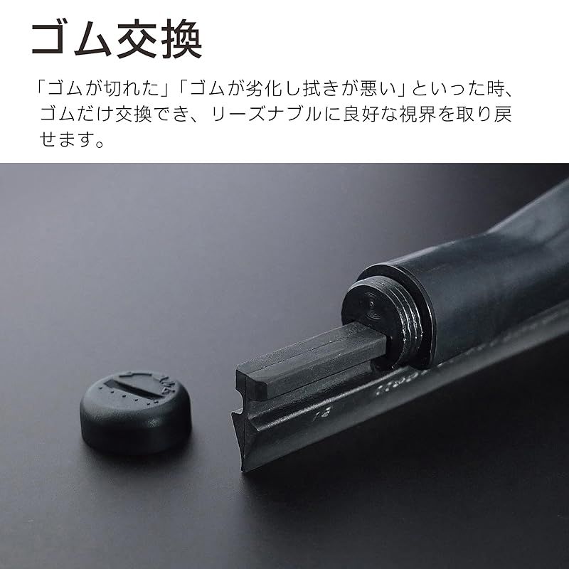 呼番T81 WGT60W