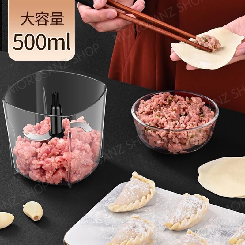 フードプロセッサー 電動 ミキサー 小型 粉末機 家庭用 ブレンダー 離乳食 大根おろし器 肉切り機 コンパクト みじん切り ひき肉機 誕生日 プレゼント zhangban470 WWW_KANDAIZUMI_COM