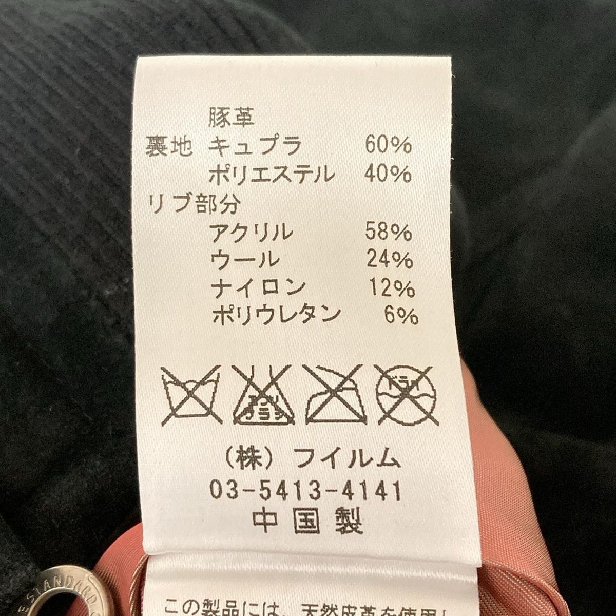 DOUBLE STANDARD CLOTHING ダブル クロージング ブルゾン レディース 黒 長袖 春 秋物 ジップアップ スエード SIROKUMA-CORPORATION_COM