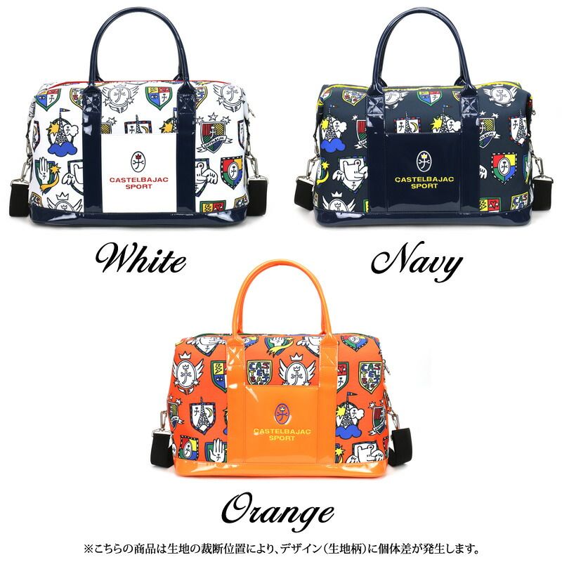 カステルバジャック ボストンバッグ ゴルフ エナメル スポーツ 黒 フランス カステルバジャック ボストンバッグ ゴルフ エナメル スポーツ