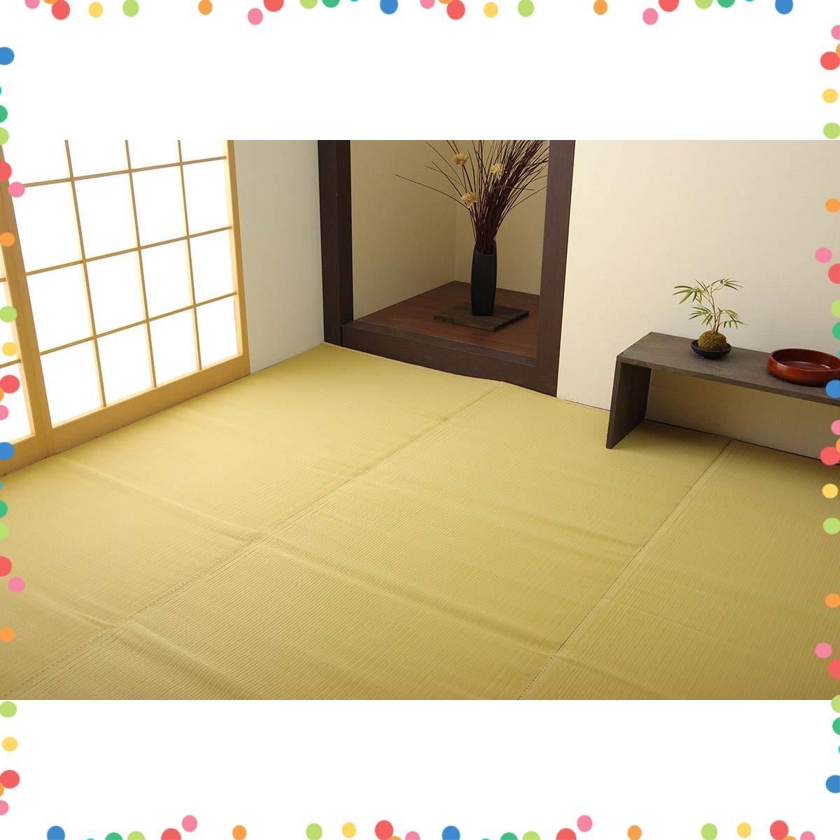 【特価商品】ベージュ 江戸間4.5畳(約261×261cm) シンプル 和室 ベージュ アウトドア 約261×261cm アウトドア 日本製 日本製 レジャー カビ・ダニが発生しにくい素材 国産 丈夫な素材 洗える 農作