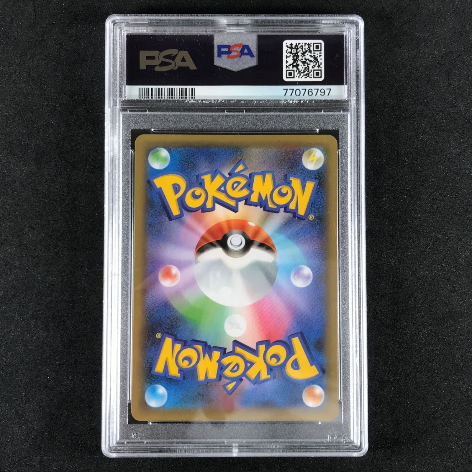 ロコン psa10 1ed ポケモンカード　世界で18枚 ロコン psa10 1ed ポケモンカード 世界で18枚 トレーディングカード