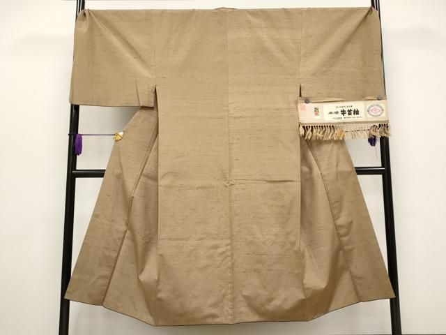 平和屋本店 上 男性 石川県指定無形文化財 牛首紬 キングサイズ 白山工房 手織り 色無地 香染色地 証紙付き CYAA3691s5