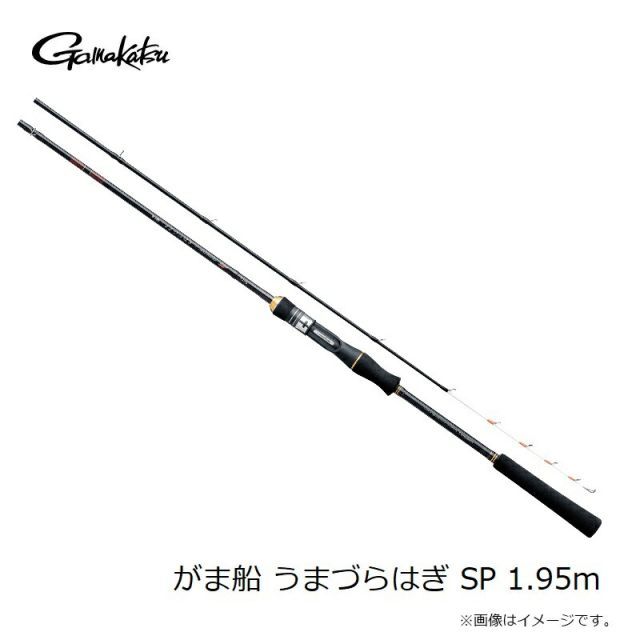 がま船　うまづらはぎ　sp 195 ウマズラハギ　 ガマカツ Gamakatsu (送料無料)がまかつ/Gamakatsu がま船 うまづらはぎ