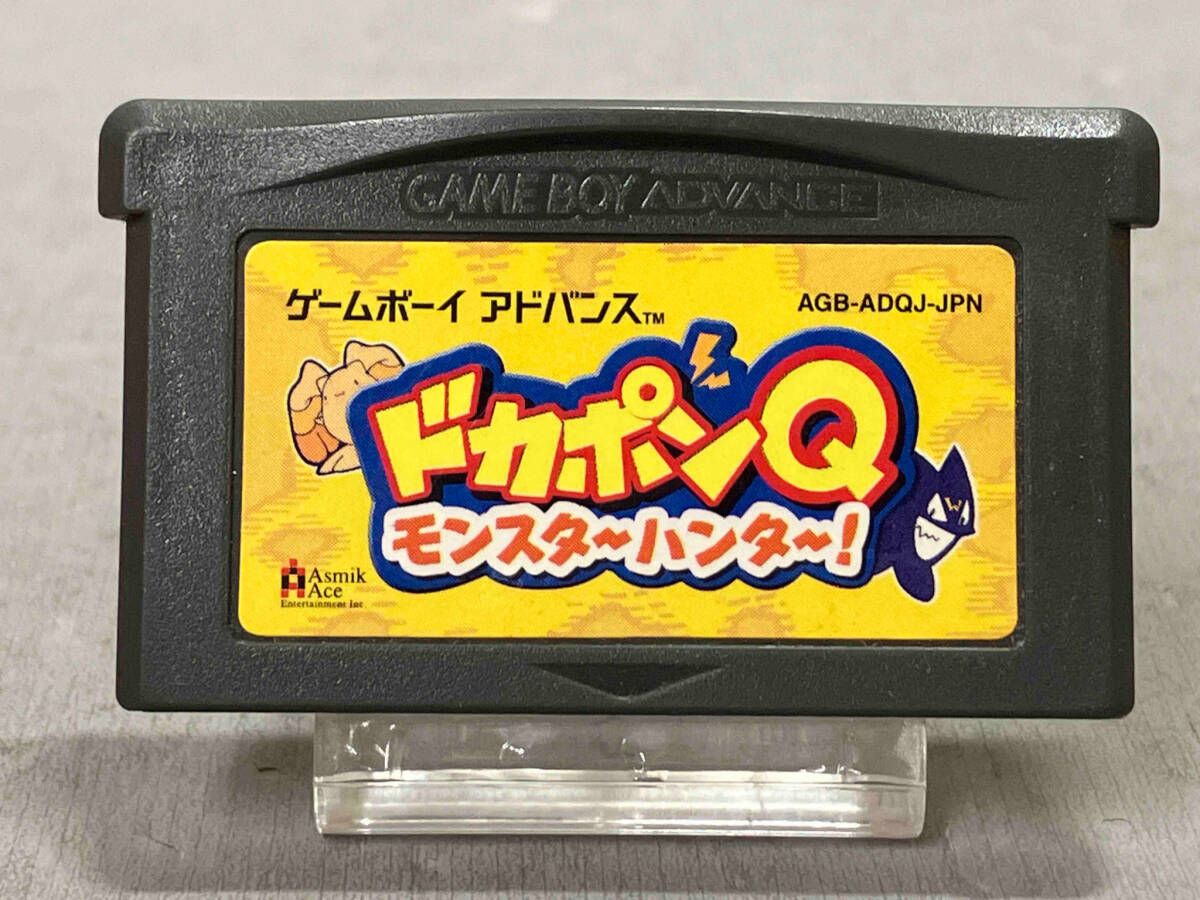 ドカポンQ モンスターハンター！ 箱説なし※】ドカポンQ モンスターハンター! GBA ゲームボーイ
