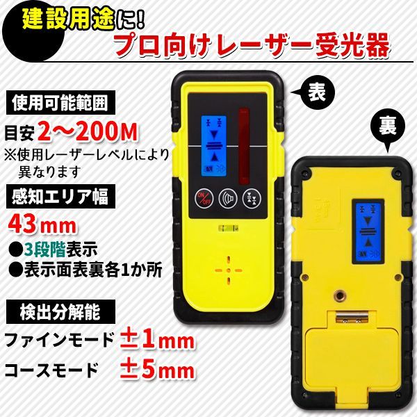 測量用レベル 測量用品