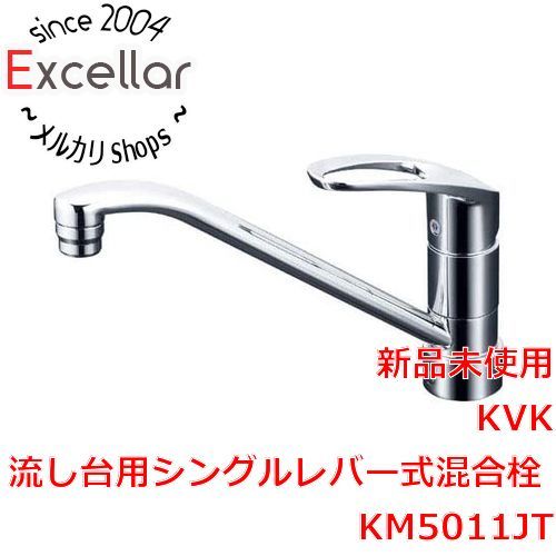 bn:15] KVK 流し台用シングルレバー式混合栓 KM5011JT - 家電・PC