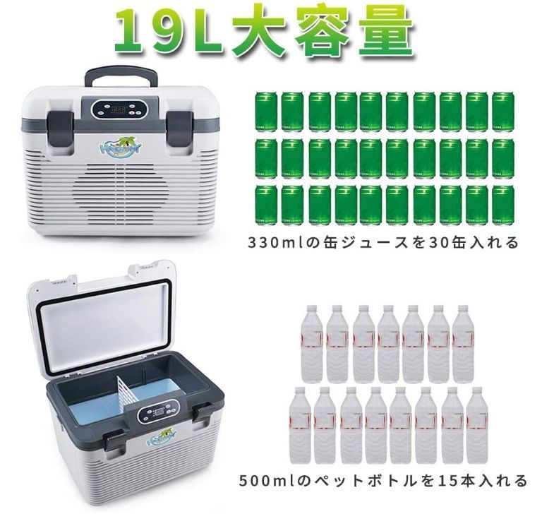 DC12Vカー用 24Vトラック用