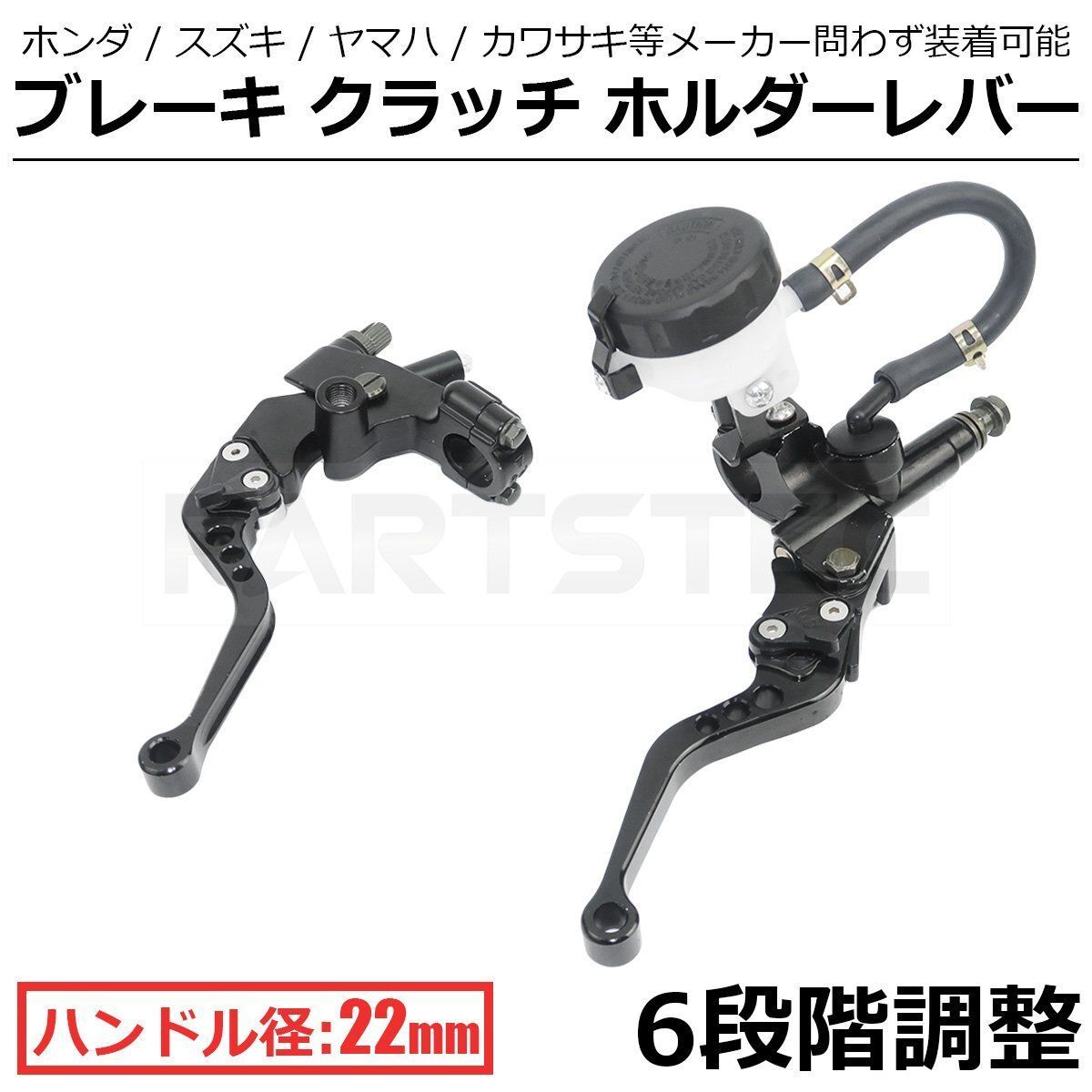 CBR250RR フロントブレーキマスターシリンダー＆フロントブレーキ