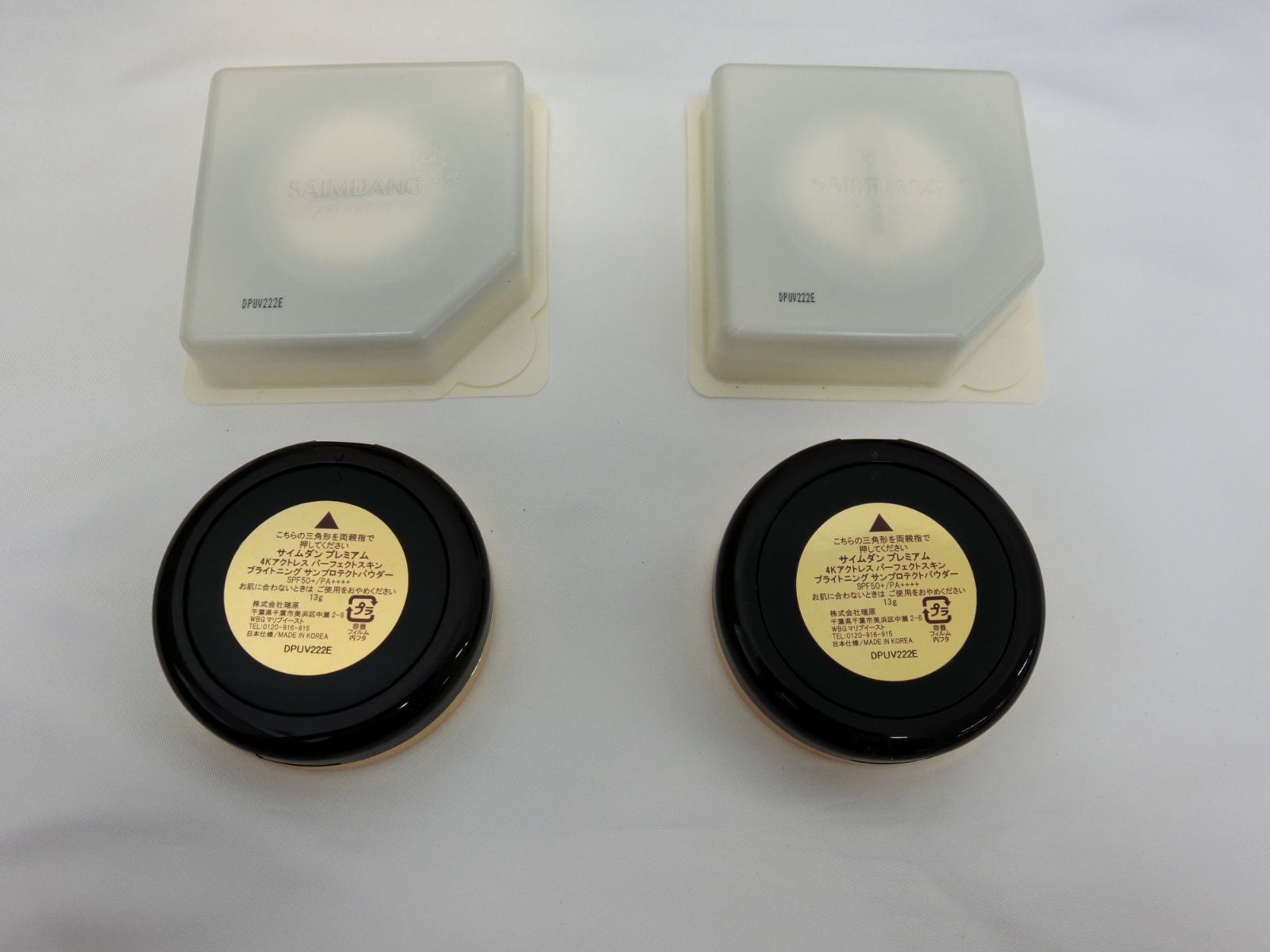 【サイムダンプレミアム 】 4kアクトレスサンプロテクトパウダー レフィル13g サイムダン プレミアム ⁄ サイムダン プレミアム 4Kアクトレス サン