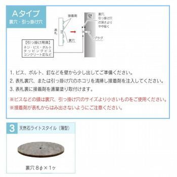 福彫 表札