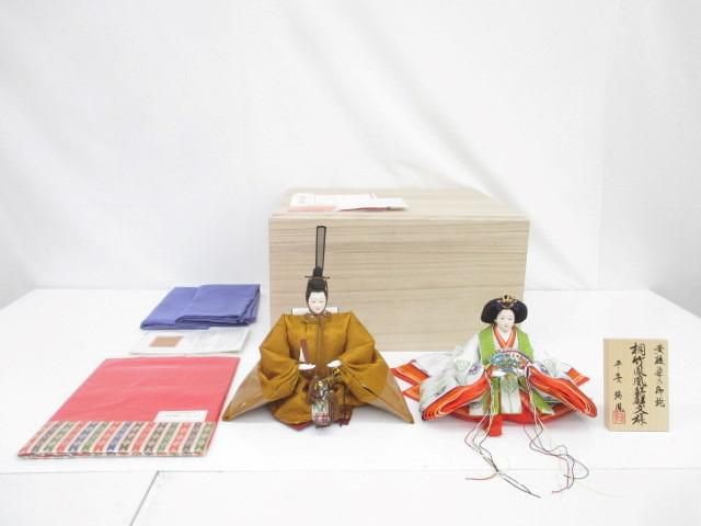 新品 雛人形 京八番 親王飾り 黄櫨染 桐竹鳳凰 桐箱入り/メルトン 毛氈 30号 100×100cm ひな人形 お雛様 ひな祭り 節句人形