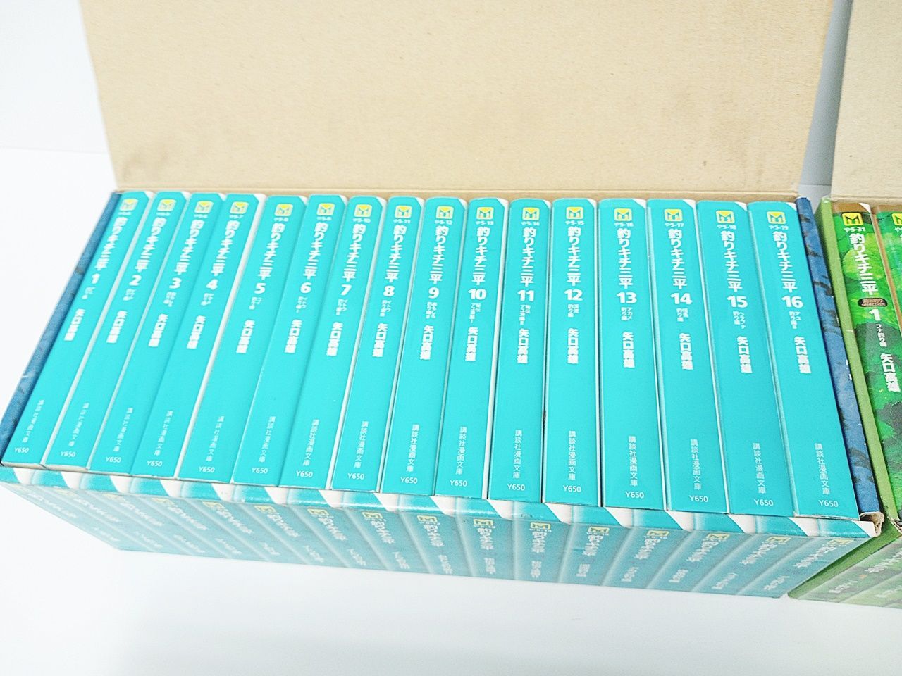 不揃いセット【釣りキチ三平】矢口高雄　講談社　まとめ売り Amazon.co.jp: 釣りキチ三平 1~16巻全巻セット 矢口高雄 講談社