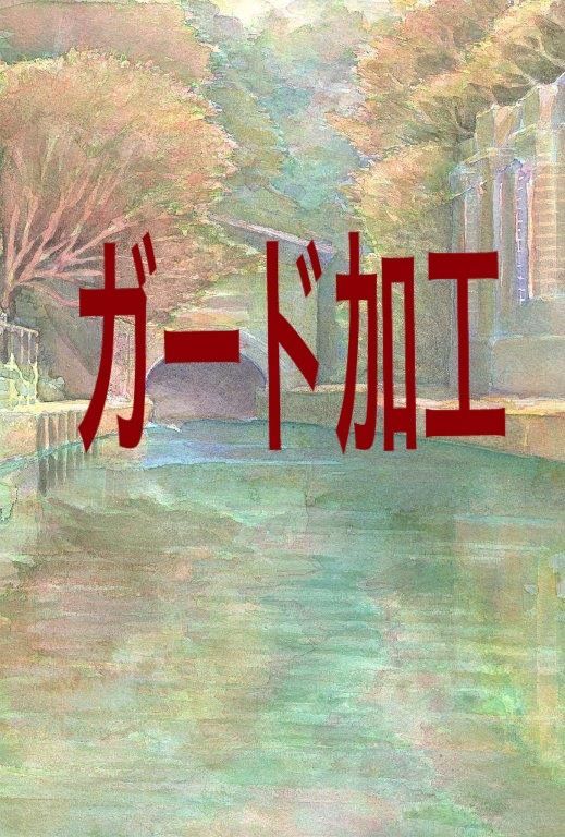 共通加工券（A）10,000円券 - メルカリ