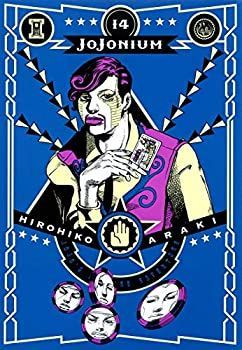 【中古】【非常に良い】ジョジョの奇妙な冒険 [函装版] JOJONIUM 14 (愛蔵版コミックス)