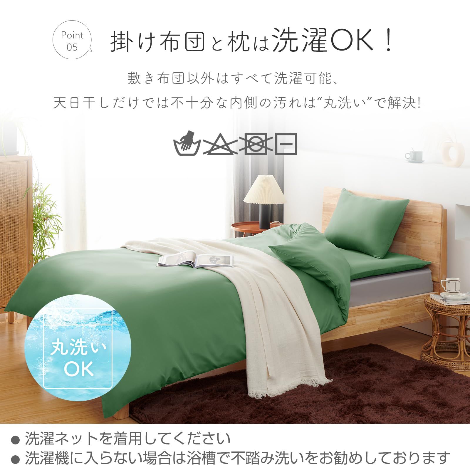 高密度固綿入り 三層敷布団