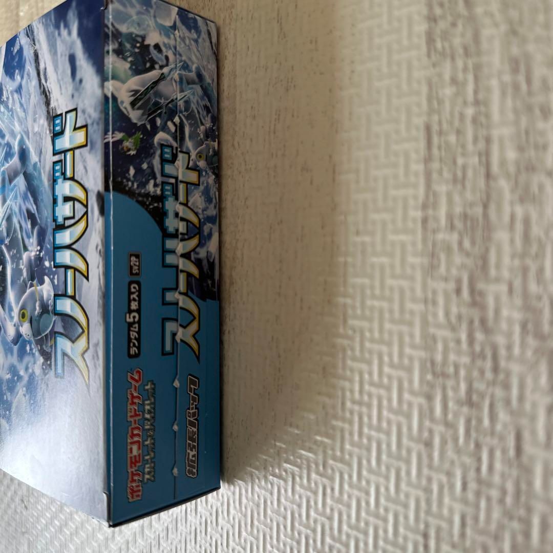 ポケモンカード スノーハザード box シュリンク無し ぺりぺりあり