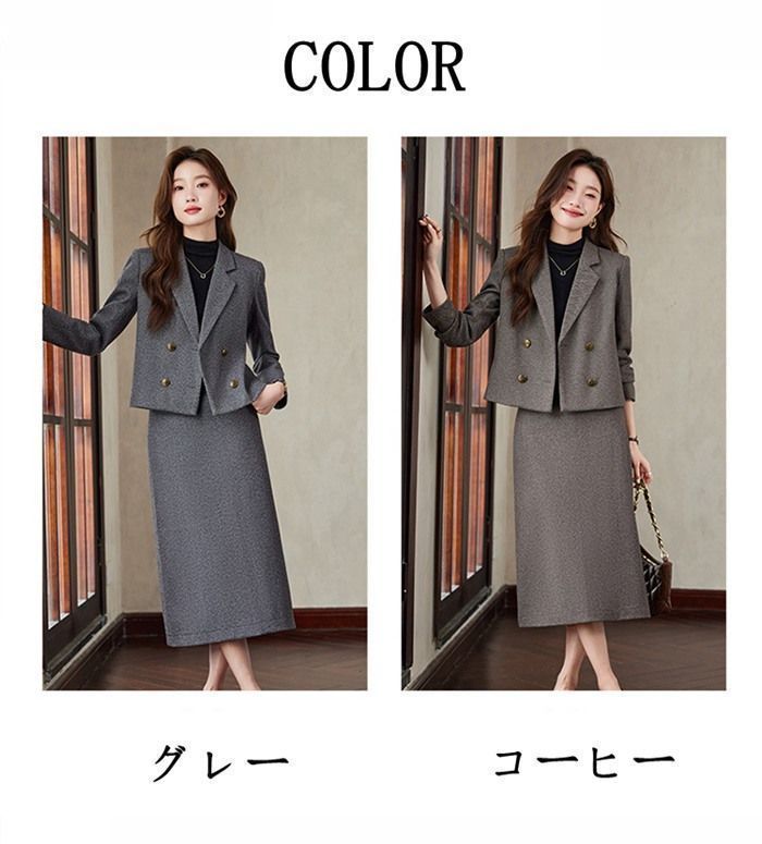 スカートスーツ レディース 無地 長袖 セットアップ コート ママスーツ 上下セット 2点セット スカート スーツ ロングスカート 体型カバー