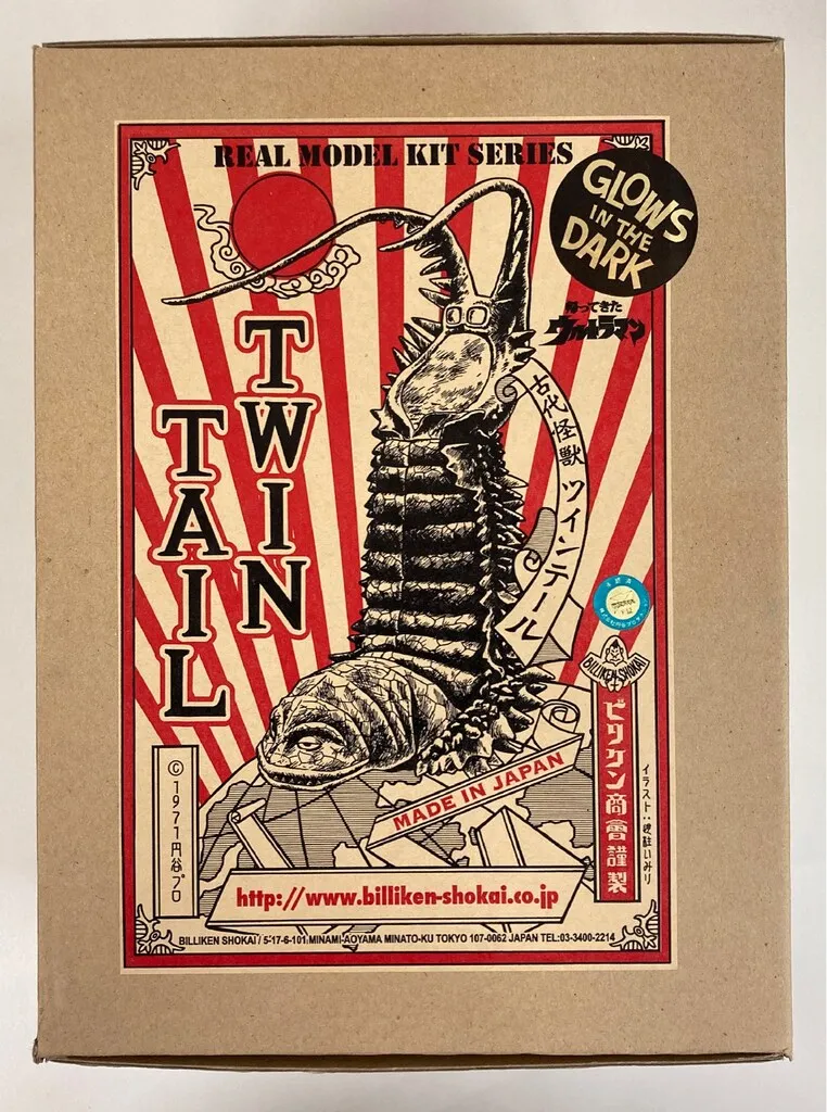 2025年最新】ビリケン ツインテールの人気アイテム - メルカリ