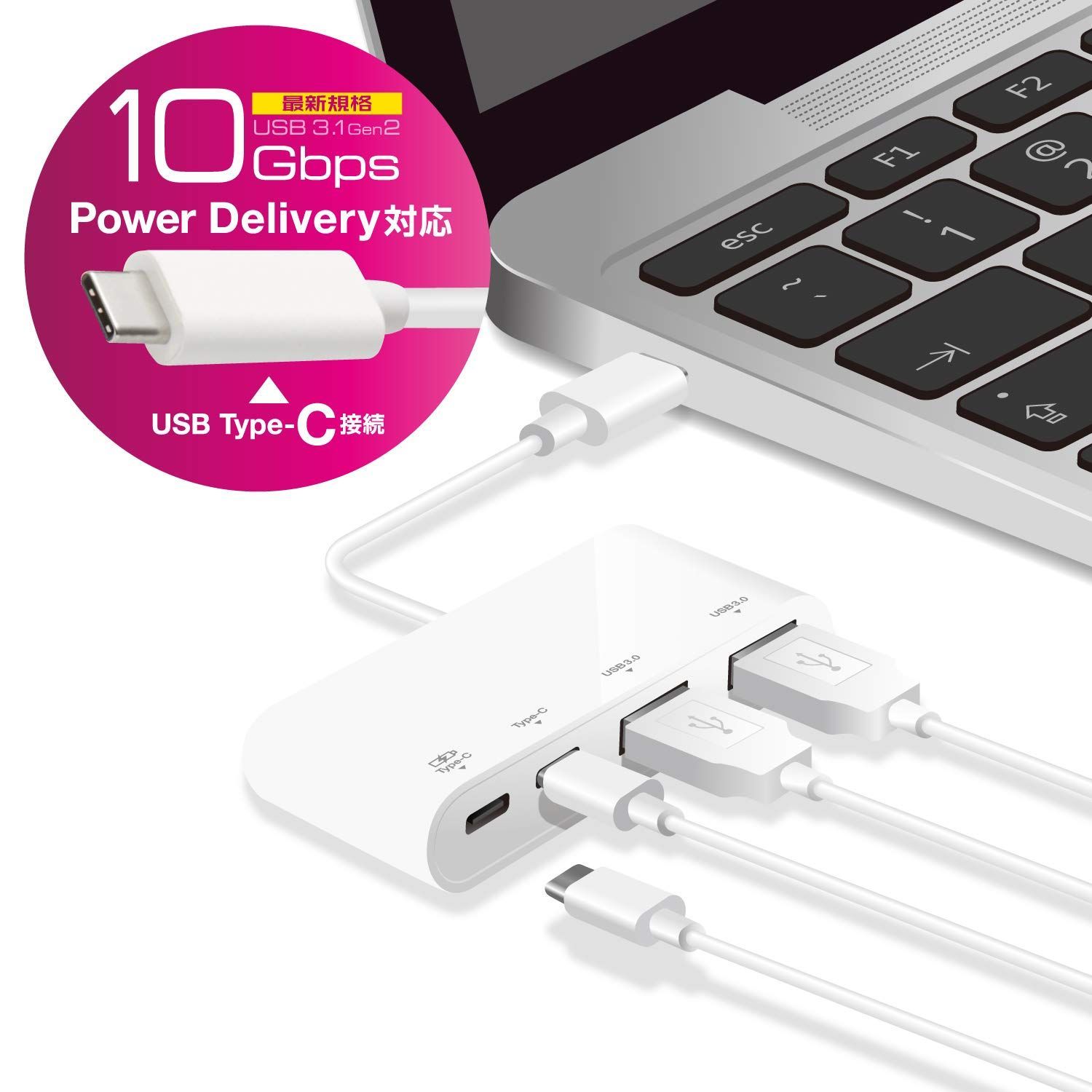 エレコム USBハブ USB Type c USB3.1Gen2 Aメス2ポート| Type-Cメス2ポート バスパワー USB PD対応 MacBook|iPad|Surface GO Pro 7 | Chromebook等 対応ホワイト