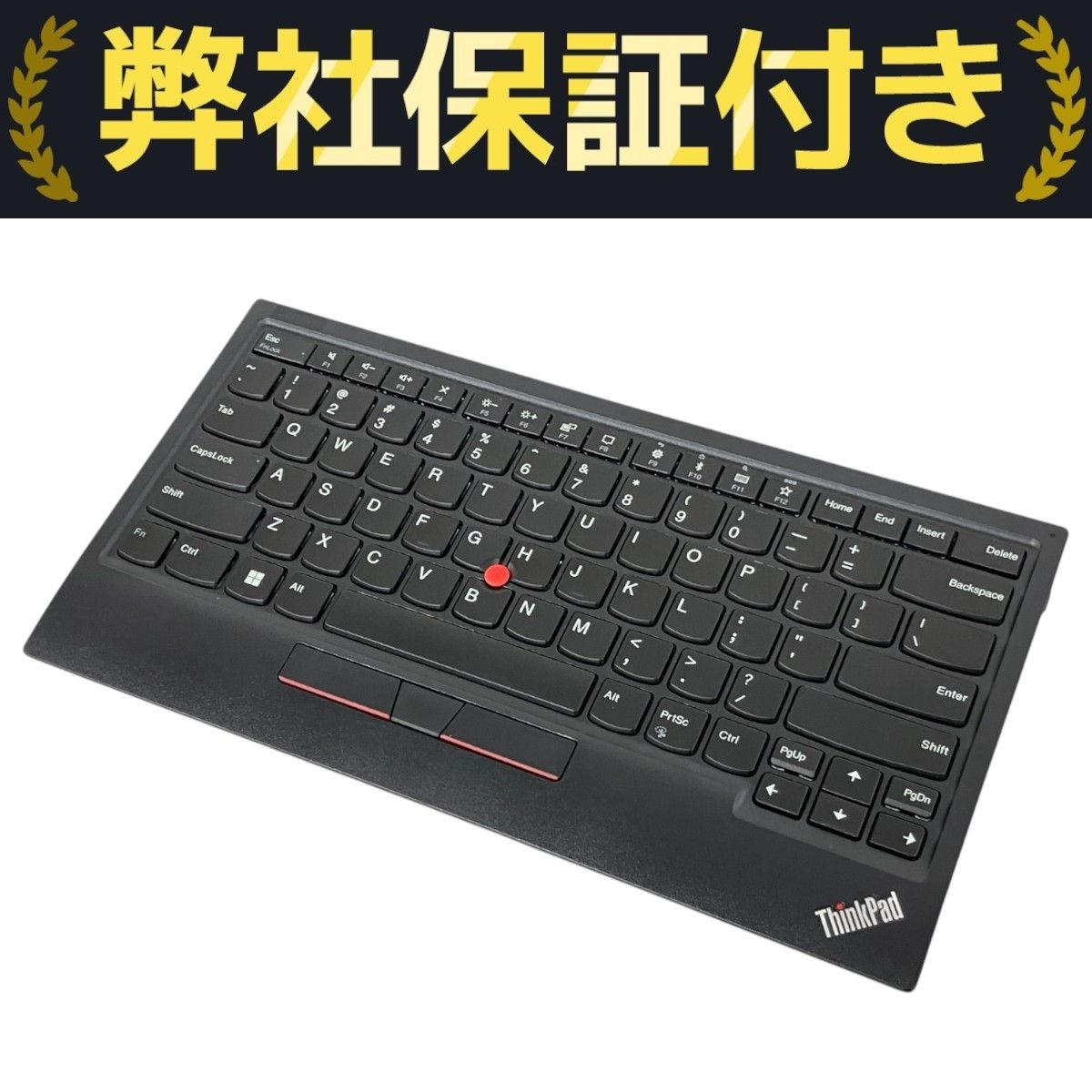 Lenovo レノボ ThinkPad トラックポイント キーボード II KC