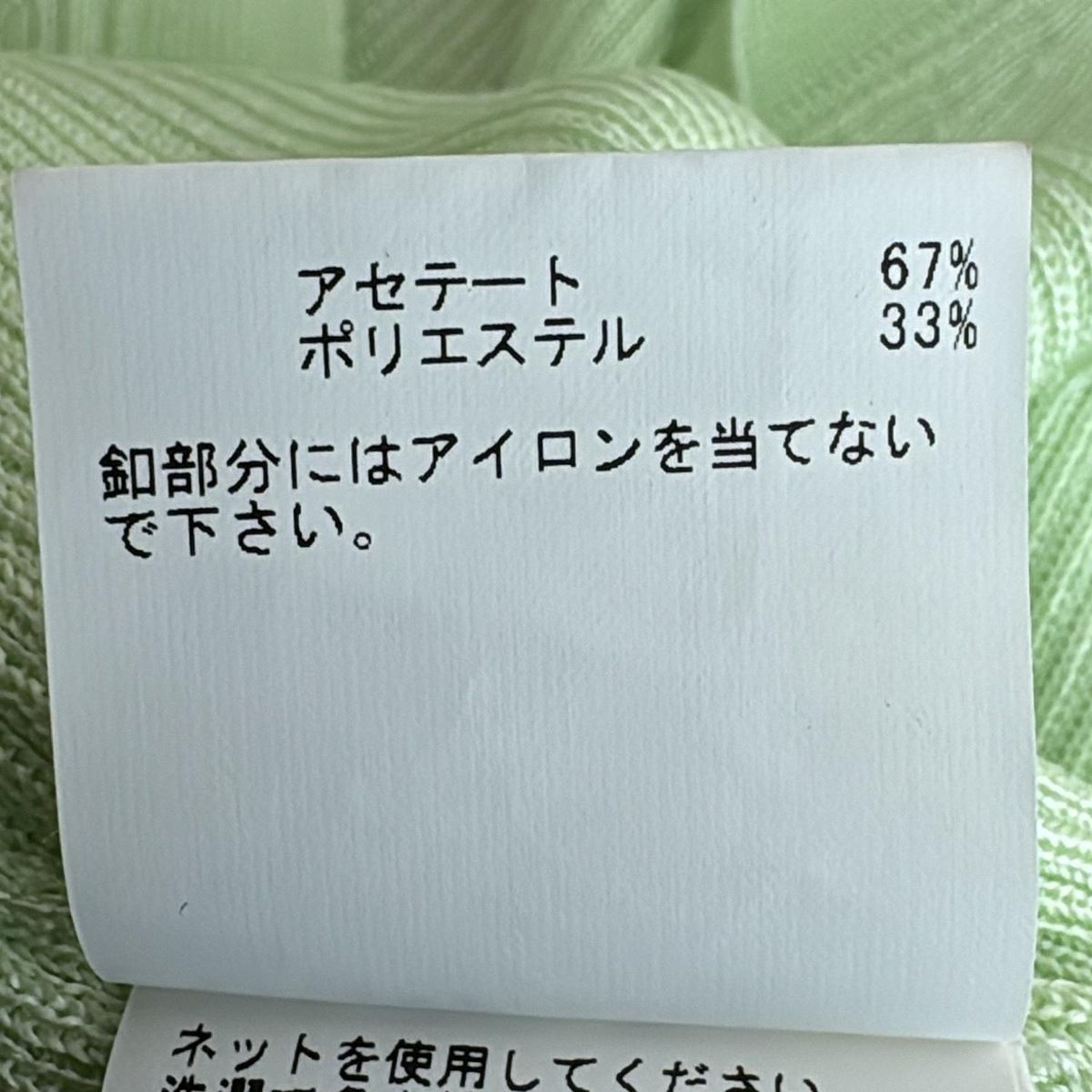 アナイ カーディガン