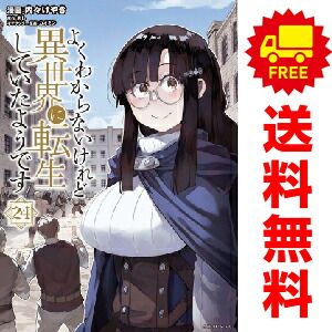 希少】月刊少女野崎くん 2巻 ゲーマーズ特典 ブロマイド