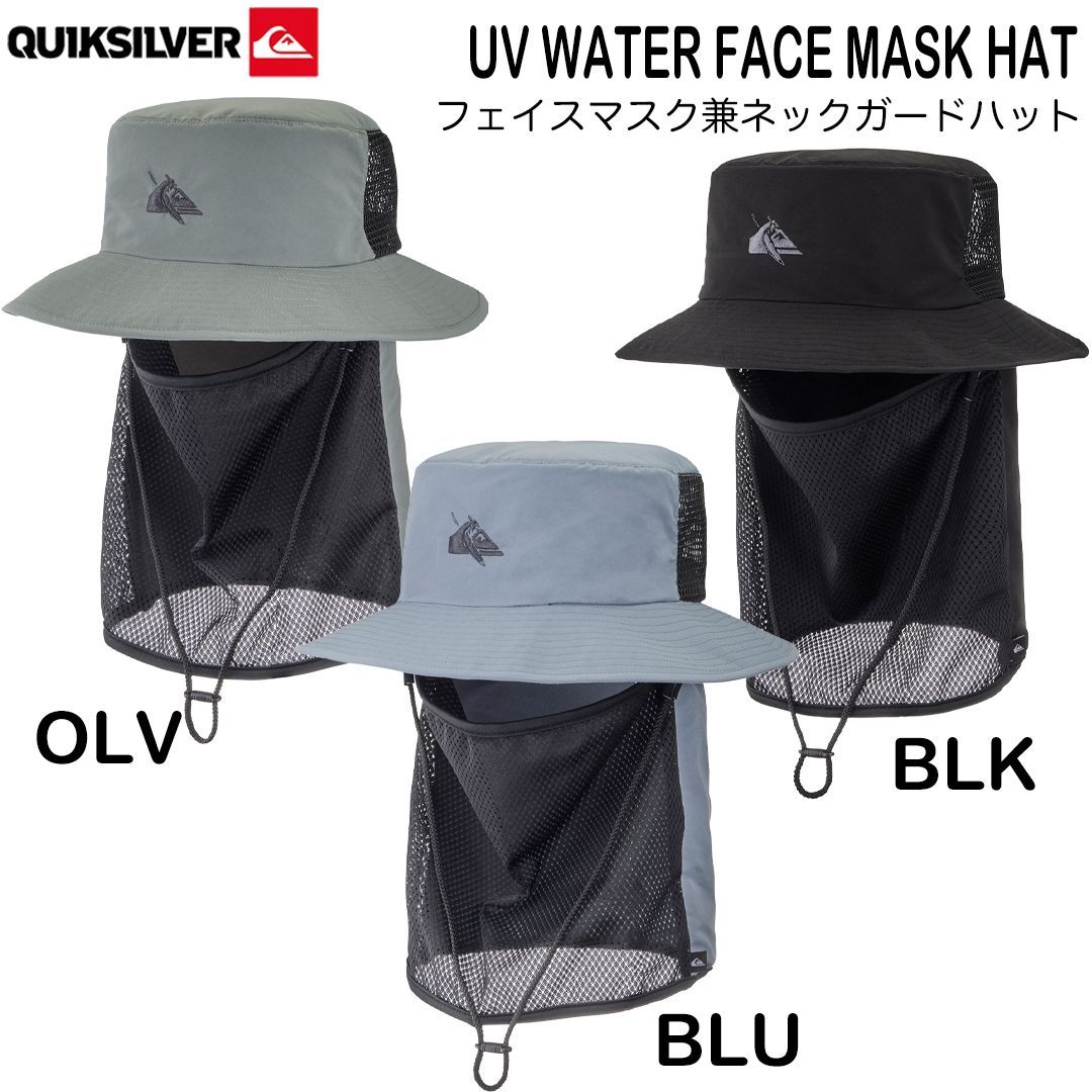 QUIKSILVER クイックシルバーUV WATER FACE MASK HATQSA241716フェイスマスク兼ネックガードウォーターハット