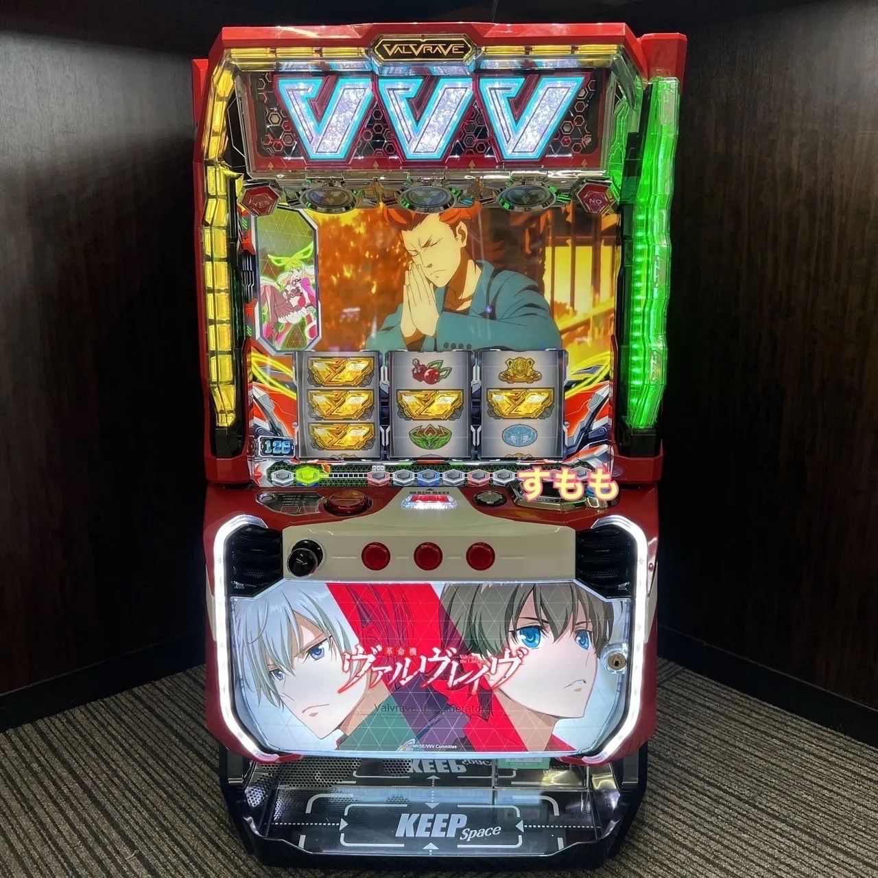 スマスロ 革命機ヴァルヴレイヴ 送料無料 パチスロ実機