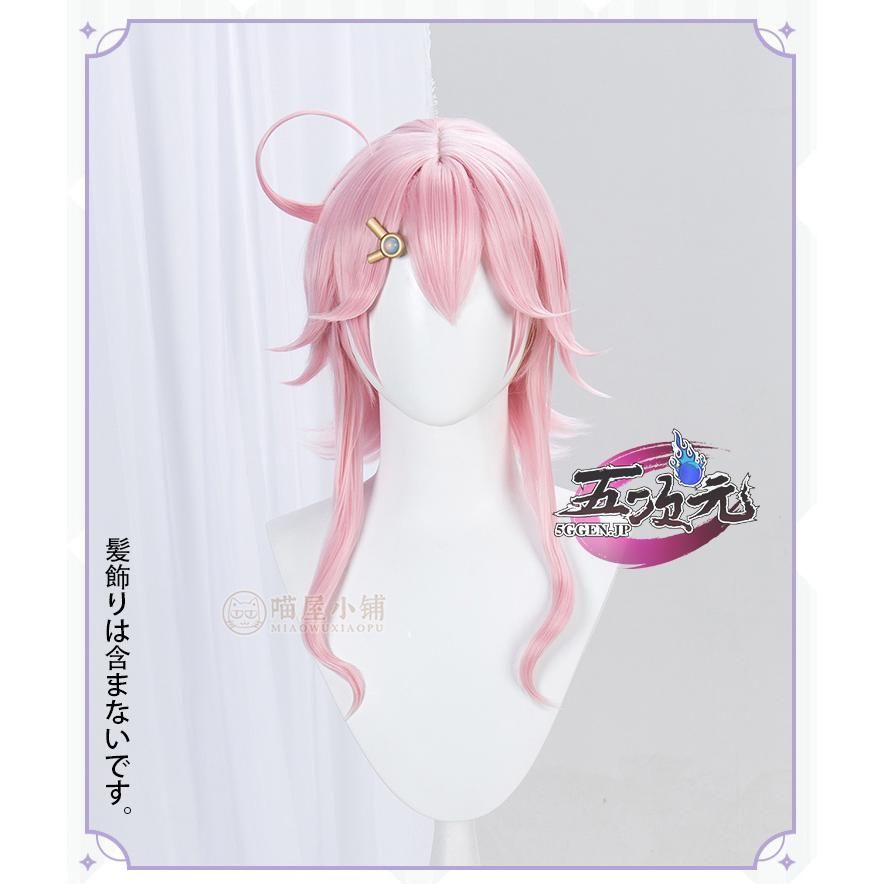 新品、未使用 猫屋小舗 原神 コスプレ ドリー ウィッグ