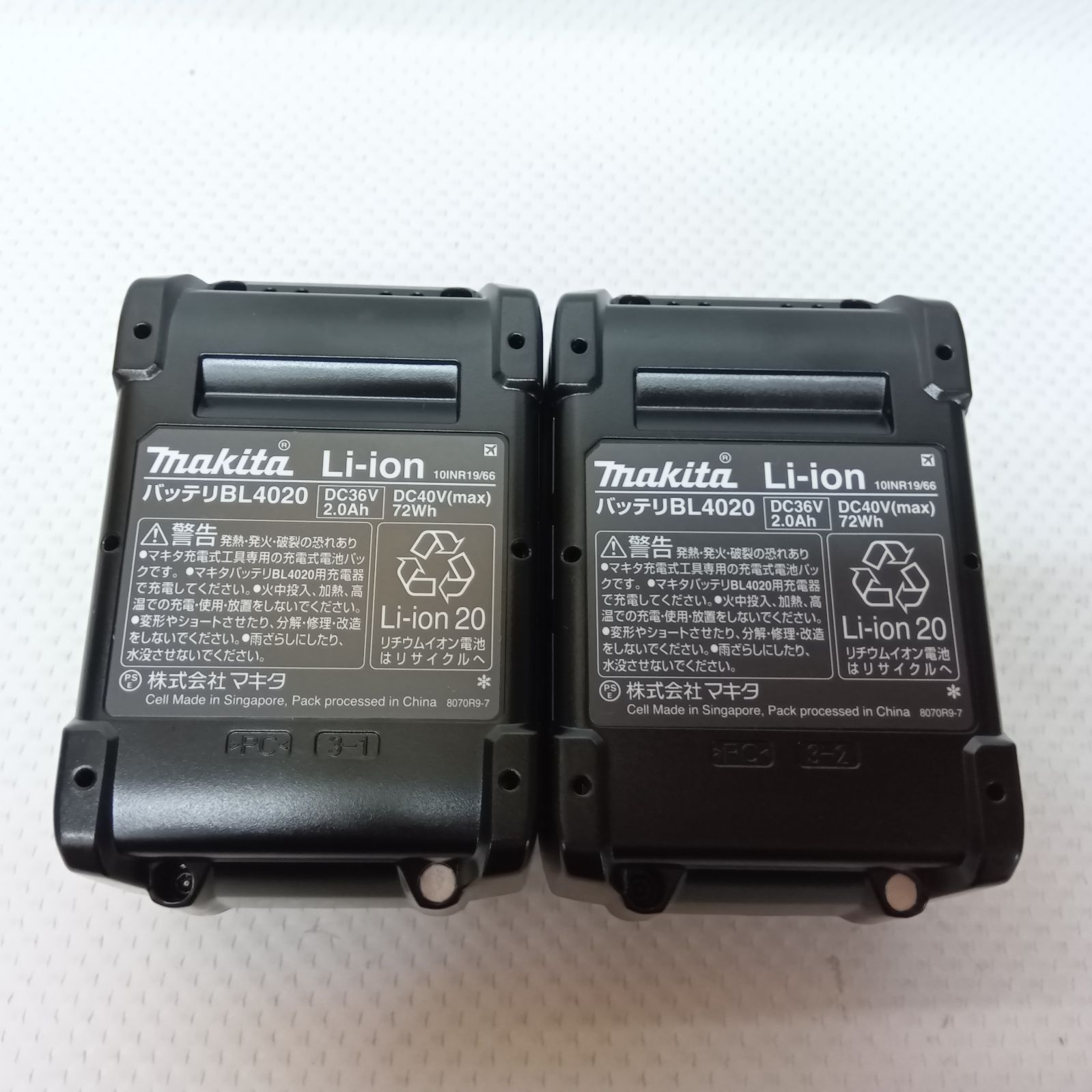 BL4020 2個セット