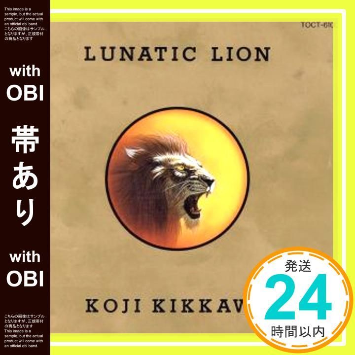 帯あり】LUNATIC LION [CD] 吉川晃司、 吉川晃司; 吉川晃司_07 - メルカリ