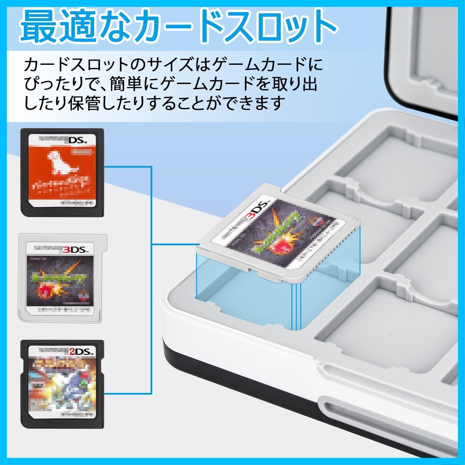 DSソフト ケース 3DSカセット 収納 3DS/DS対応 ゲームカード