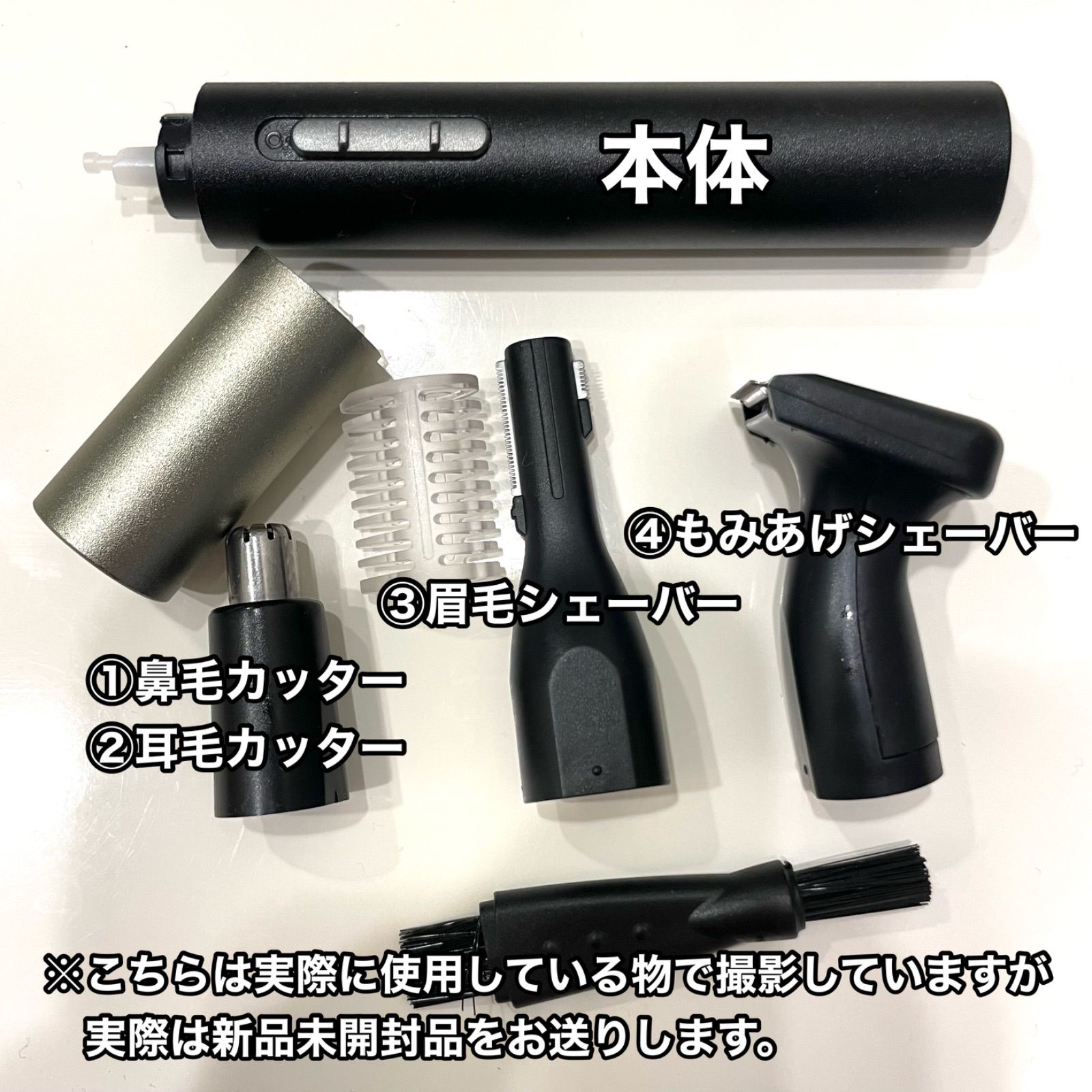 メルカリShops - 1台4役⭐️鼻毛カッター エチケットカッター メンズ 鼻毛シェーバー USB