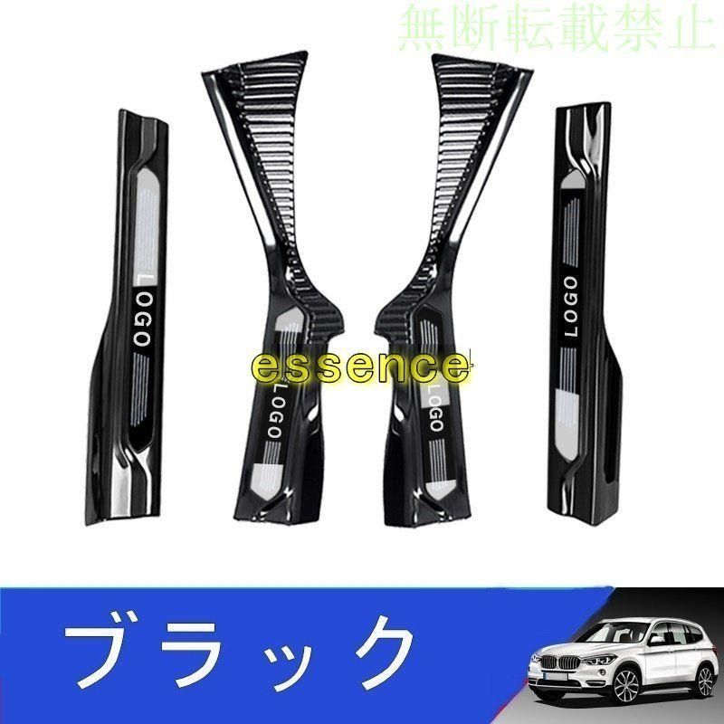 スカッフプレート サイドガーニッシュ ステンレス ブラック 4PCS 未使用 JEEP ラングラー JK 専用 アクア 10系 アウトサイドスカッフプレート スカッフプレート サイド