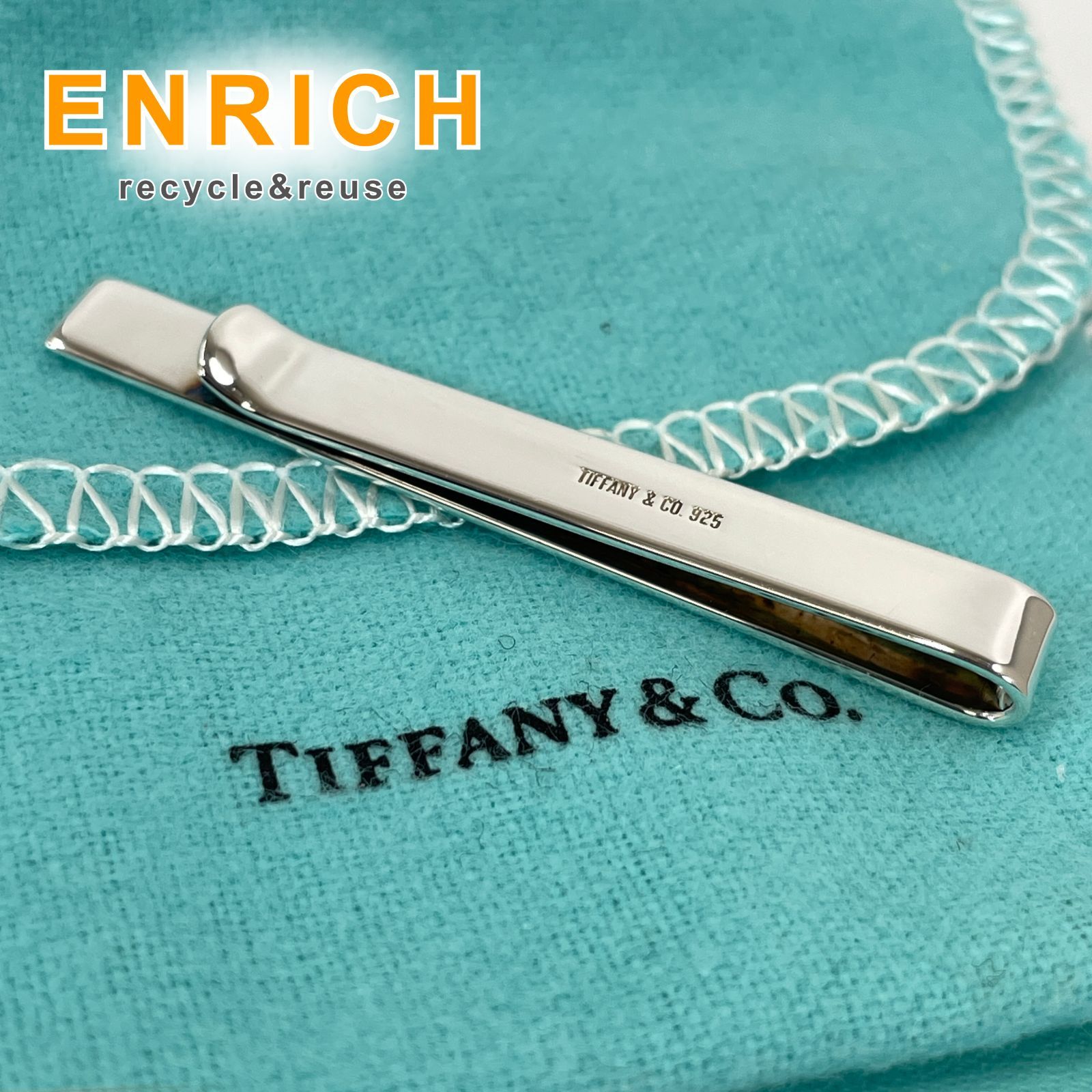 SER-5802 【 TIFFANY&Co. 】美品 ティファニー クラシック タイ バー ...