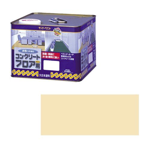 水性コンクリート アイボリー