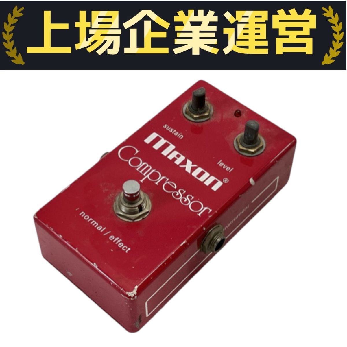 Maxon Compressor マクソン エフェクター 楽天市場】MAXON マクソン/ヴィンテージ コンプレッサー