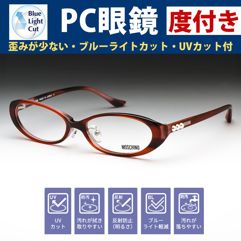 遠近両用メガネ 老眼 +1.00 鯖江メガネ ウェイファラー AK102 新品