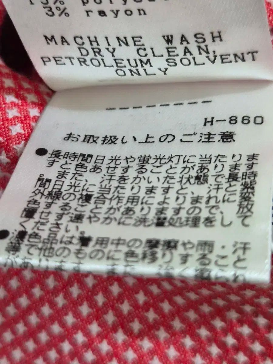 マスターバニーエディション
