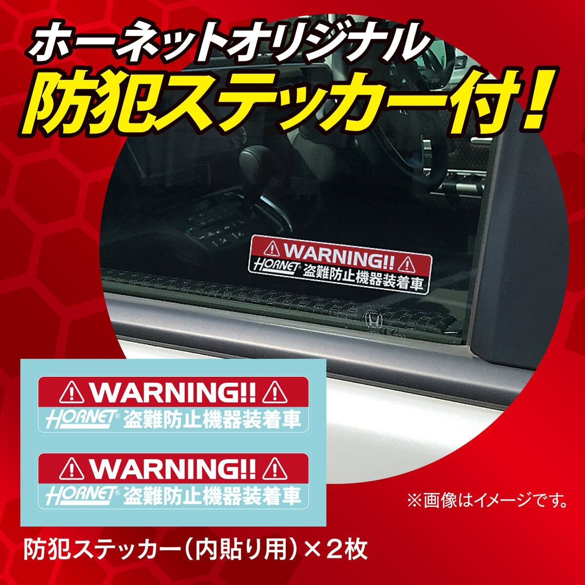 ハンドルロック シングルタイプ