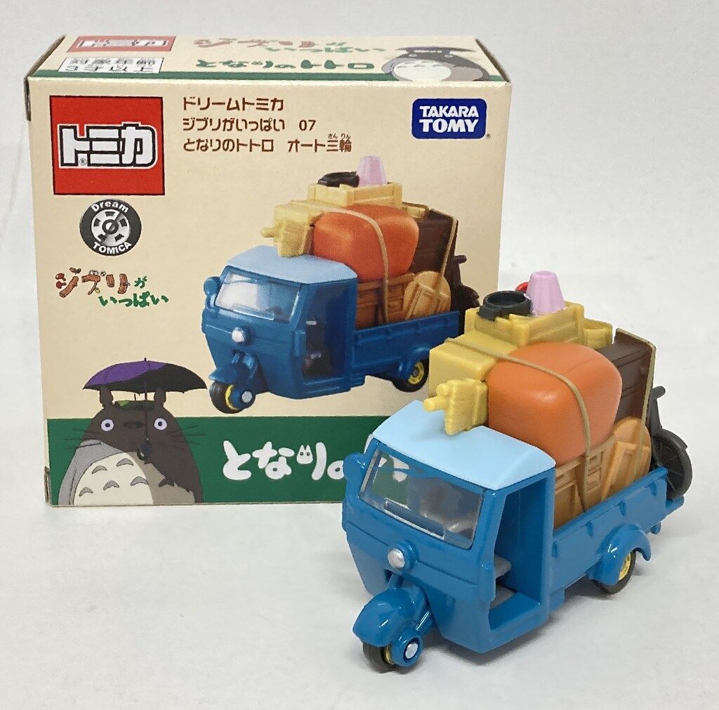 【MADE IN JAPAN】 トミカ・（となりのトトロ・オート三輪） となりのトトロ ドリームトミカ ジブリがいっぱい 07 オート三輪