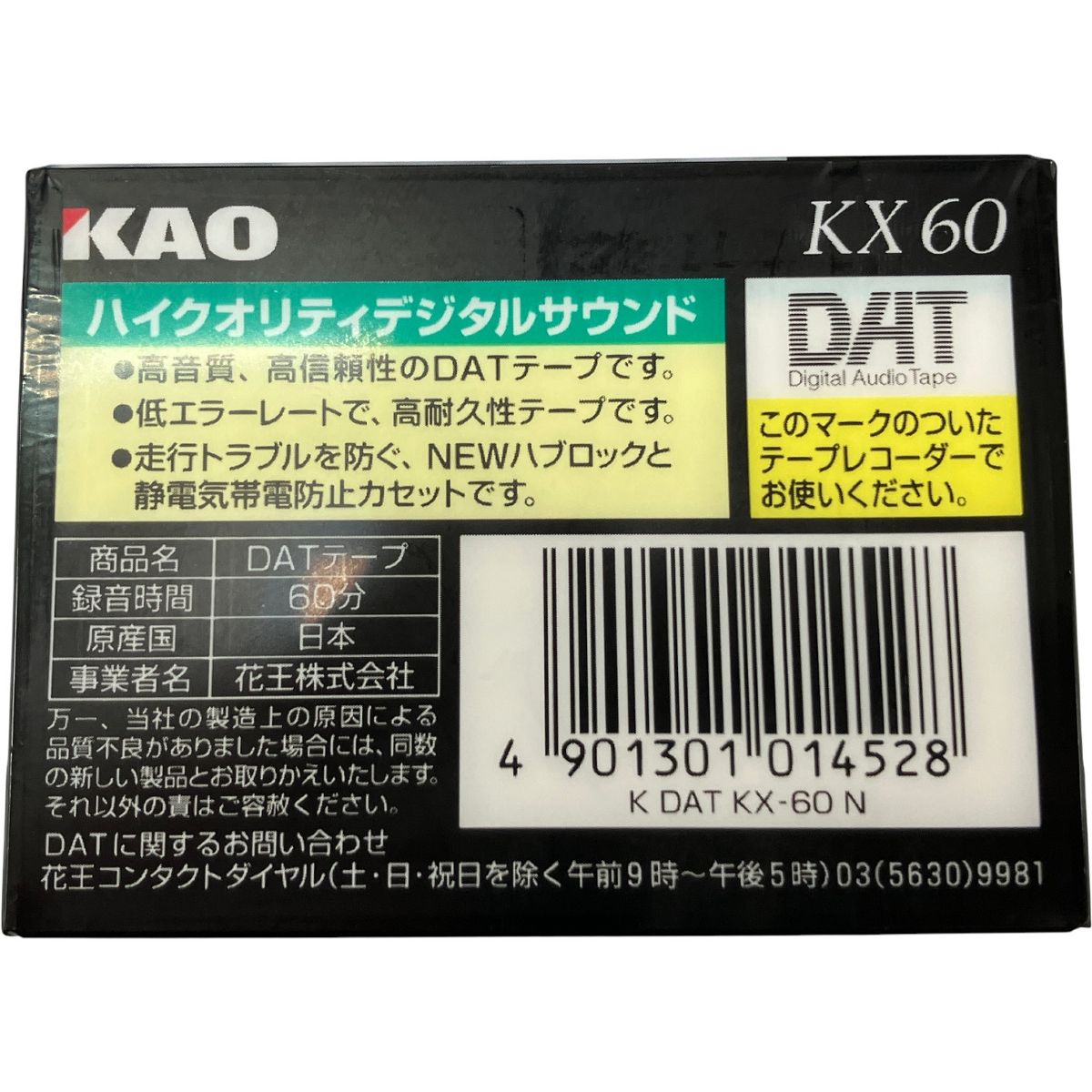 KAO KX60