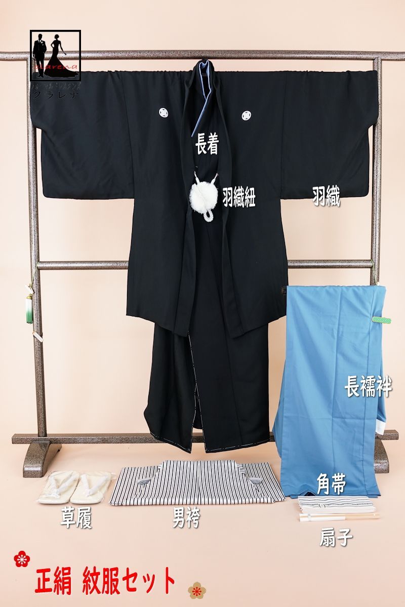 中古】麻生太吉日記 第五巻