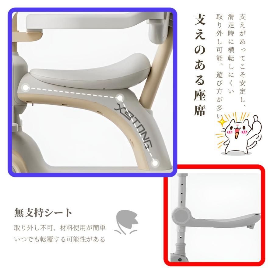 キックボード