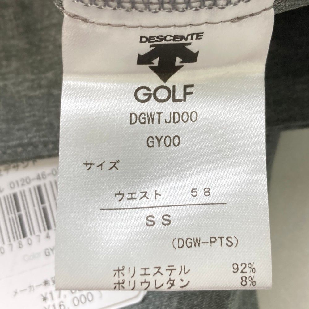 サイズ：SS DESCENTE GOLF デサントゴルフ  ストレッチパンツ  グレー系 [240101423440] ゴルフウェア レディース ストスト サイズ：SS DESCENTE GOLF デサントゴルフ ストレッチパンツ